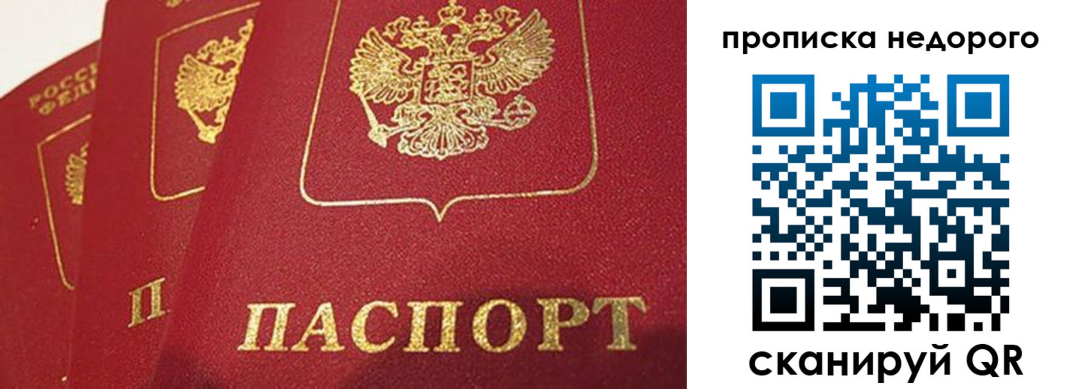 регистрация для школы в Алдане