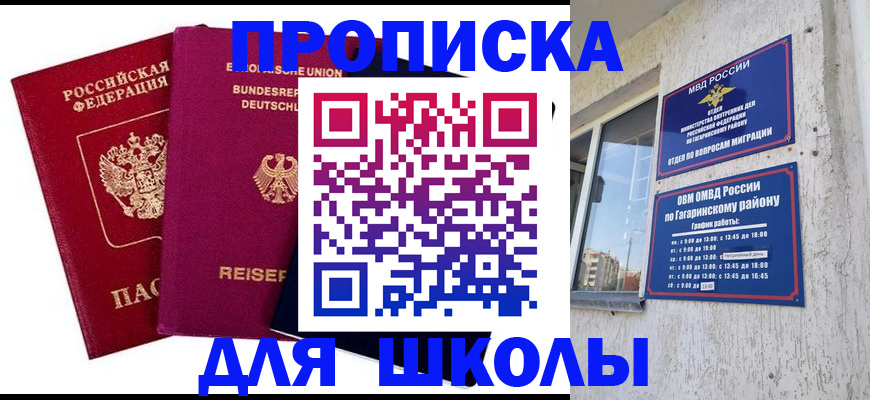 пропишу в квартире в Алдане